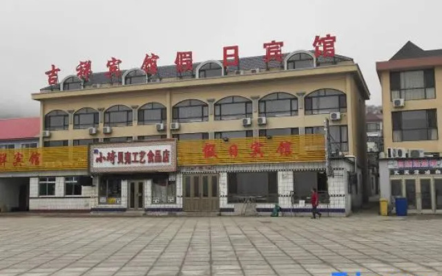 Donggang Ludao Holiday Inn