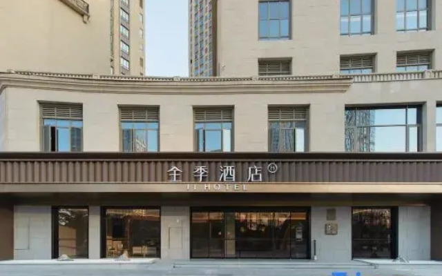 JI Hotel (Quanzhou Jinjiang Wanda Plaza)