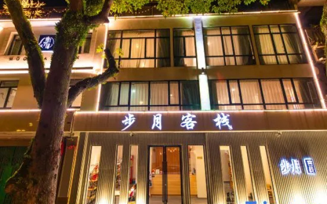Buyue Chinese Inn (Chaozhou Ancient City Paifang Street)
