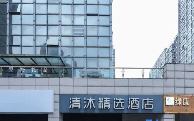 Qingmu Hotel Changzhou Yancheng Huayuan Street Xintiandi