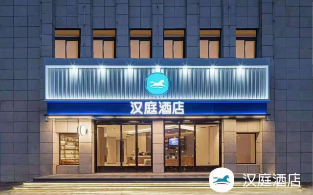 Hanting Hotel Mingguang Xingguang Trade City