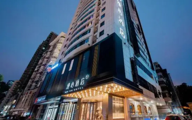 Manxin Hotel Wuhan Hankou Fanhai CBD Xinhua Road