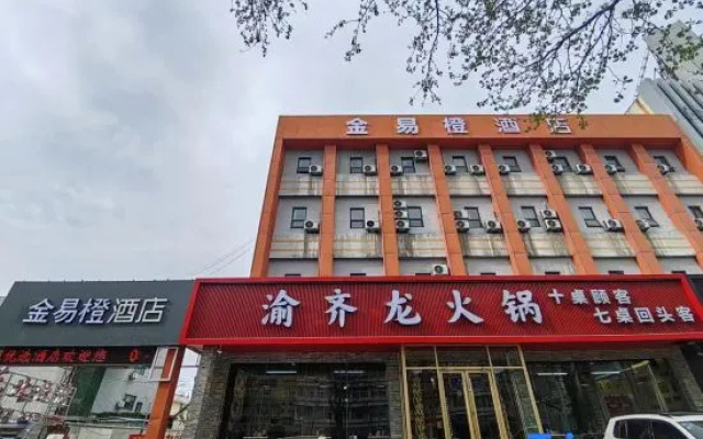 Jinyi Orange Preferred Hotel (Linyi Vientiane Hui Branch)