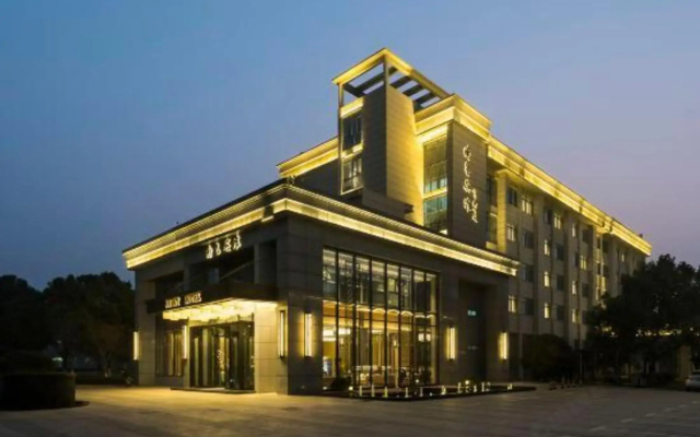 Nuist Hotel