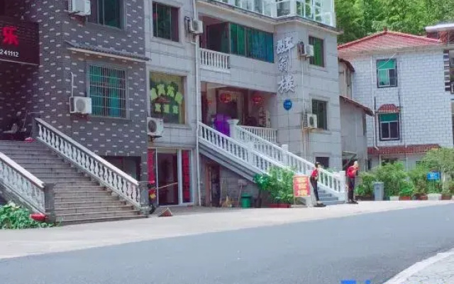 Zuiwenglou Homestay