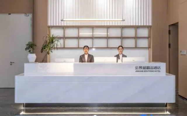 Wuxi Jinkaihe Boutique Hotel