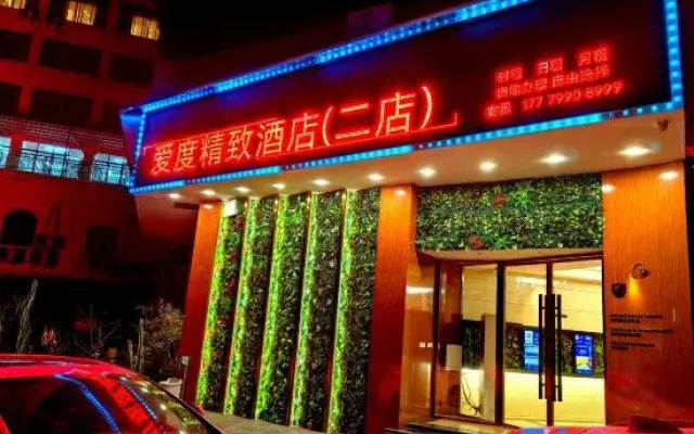 Moke Hotel