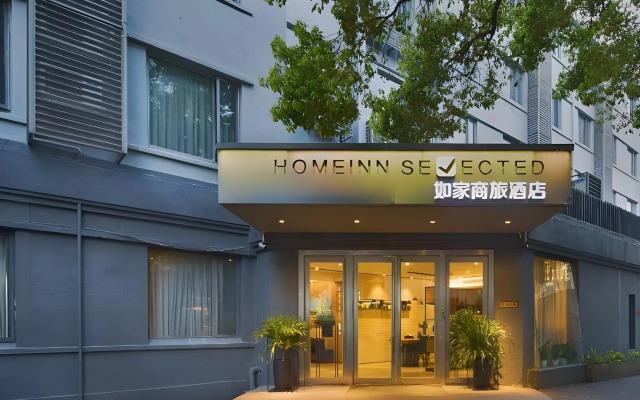 Motel 168 Shanghai Qi Bao