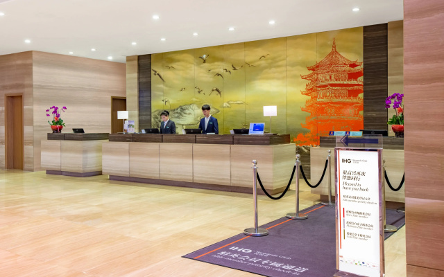 Holiday Inn Putian Xiuyu by IHG