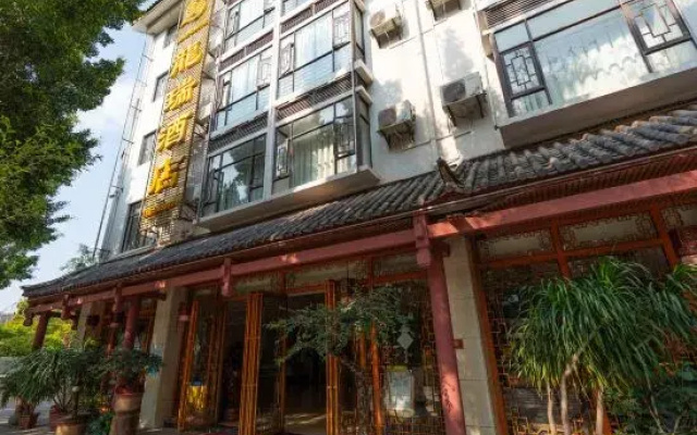 Zhenyuan Longrui Hotel