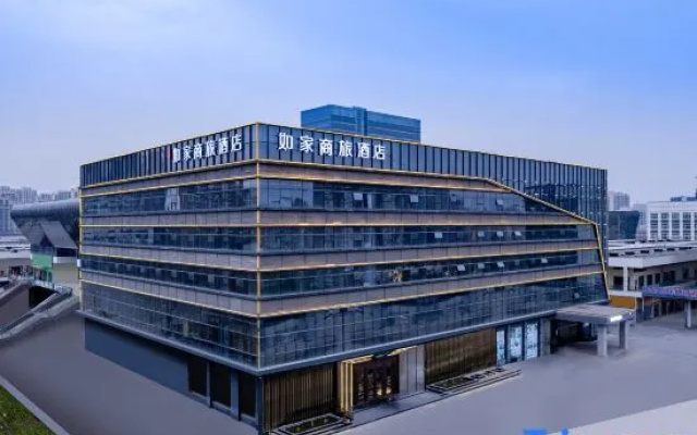 Homeinn Selected Hotel (Zoucheng Huamao Wanshangcheng)