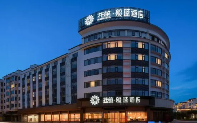 Banlan Hotel (WuyuanCentral Cultural Square Branch)