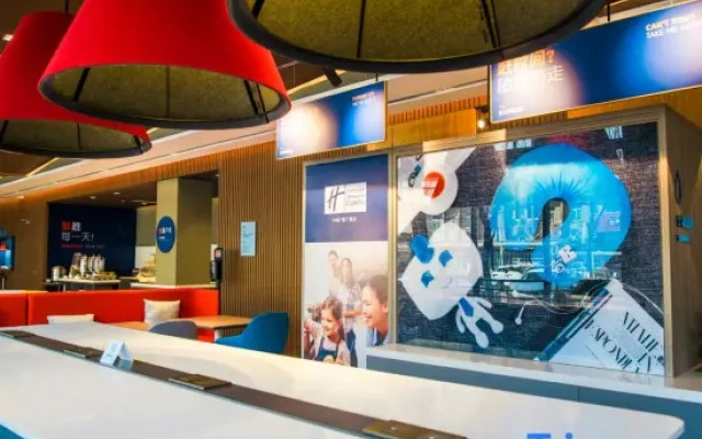 Holiday Inn Express TAIYUAN HIGH TECH ZONE by IHG
