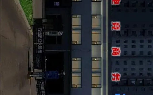 Ai hotel