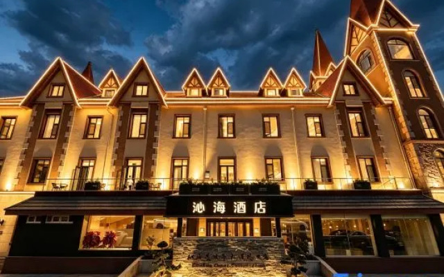 Yantai Qinhai Hotel (Fisherman's Wharf)