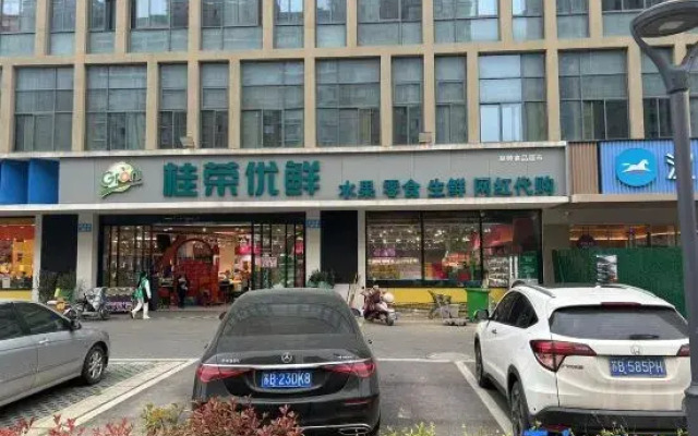 HanTing Hotel (Jiangyin Qingyangzhen)