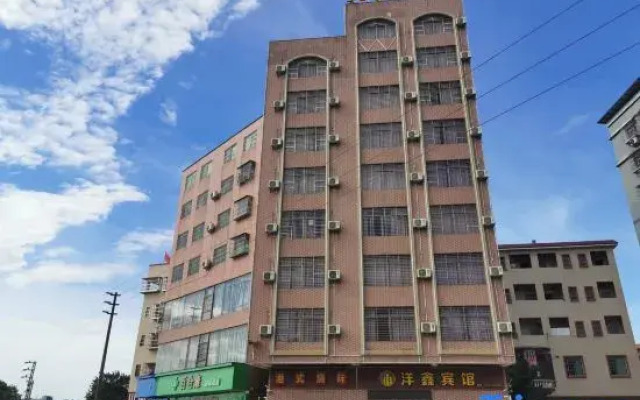 Heshan Yangxin Hotel