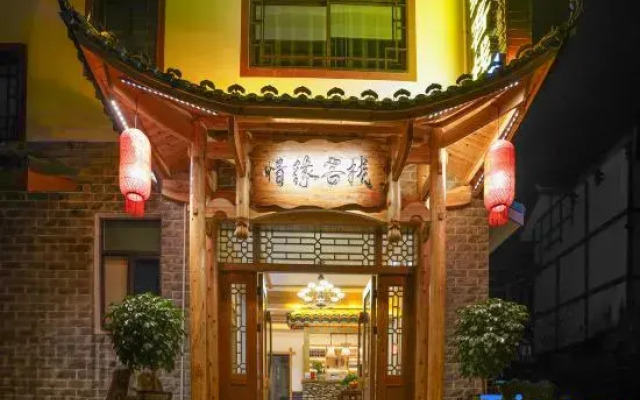 Xiyuan Inn (Zhangjiajie West High-speed Railway Station)
