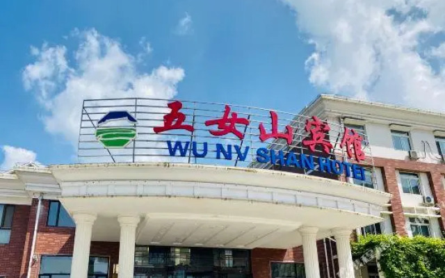 Wunushan Hotel