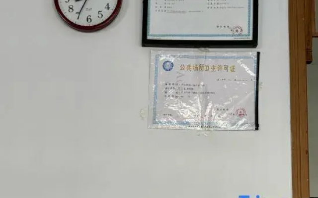 Qianxuan Homestay