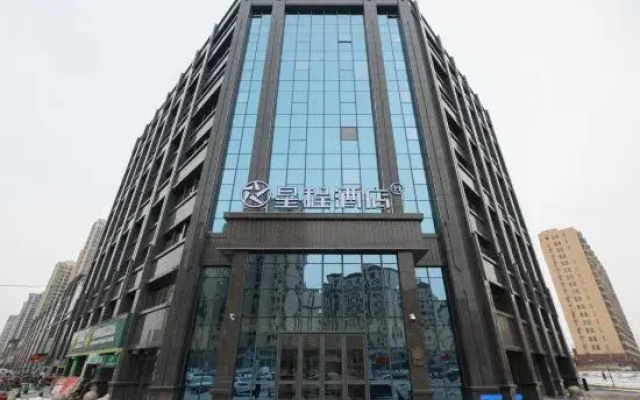 Starway Hotel (Heze Dongming Longquan Yayuan)