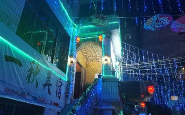 Yiqiu Meisu