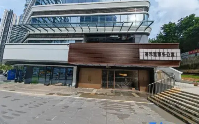 Jiale Li Service Homestay (Nanyue Subway Station)