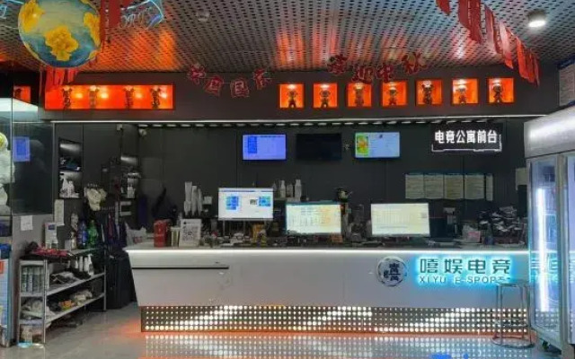 Xiyu E-sports Apartment (Yuanfen Subway Station)
