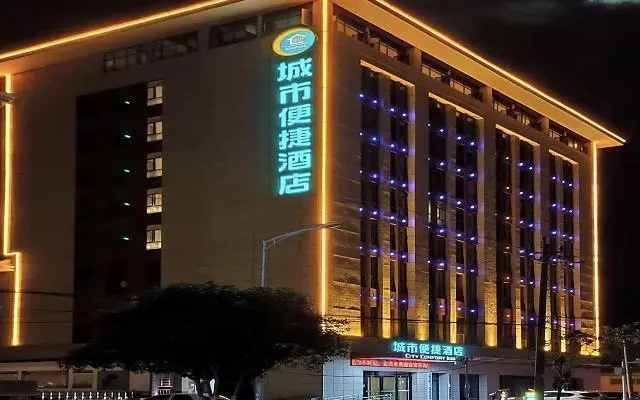 City Comfort Inn Nanzhang Bus Station