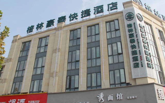GreenTree Inn Shanghai Minxing Beiqiao Station Express Hotel