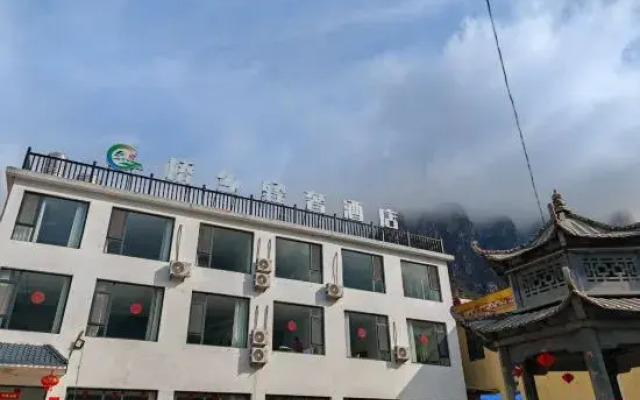 Qiaoxiang Light Luxury Homestay