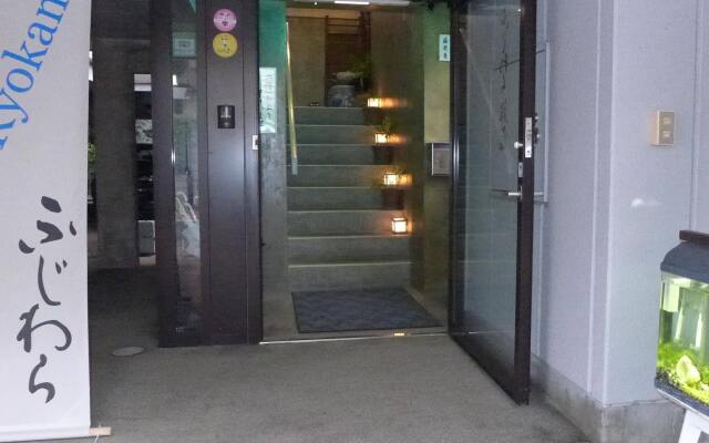 Отель Fujiwara Ryokan Нагасаки вид на фасад
