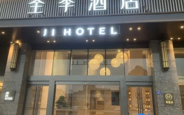 JI Hotel (Jiaomei Railway Station)