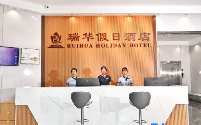 Ruihua Holiday Hotel