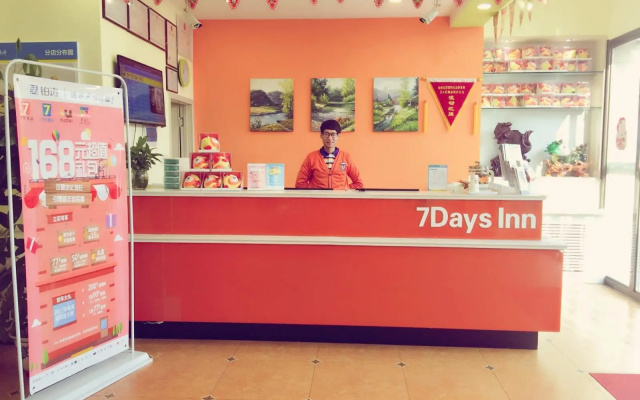 7 Days Inn·Xining Kunlun Road Cross