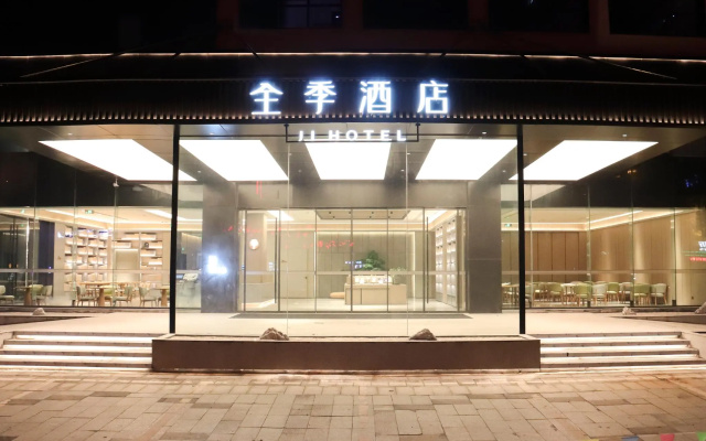Ji Hotel Haian Bus Station