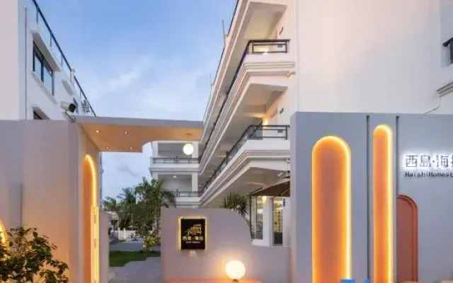 Sanya Haishi Pool Design Homestay (West Island Tourist Scenic Area)