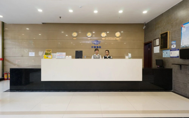 Yinhaigang Hotel