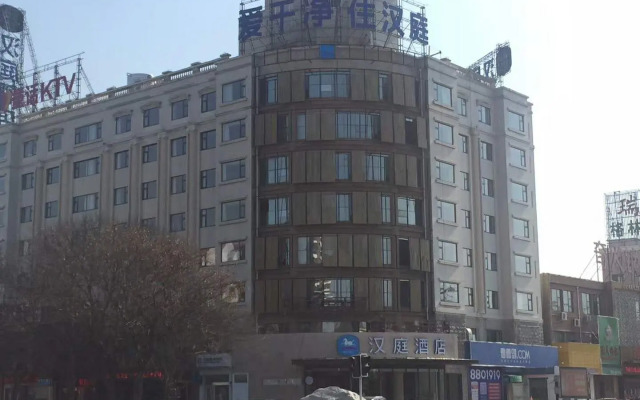 Hanting Hotel Puyang City Center Plaza