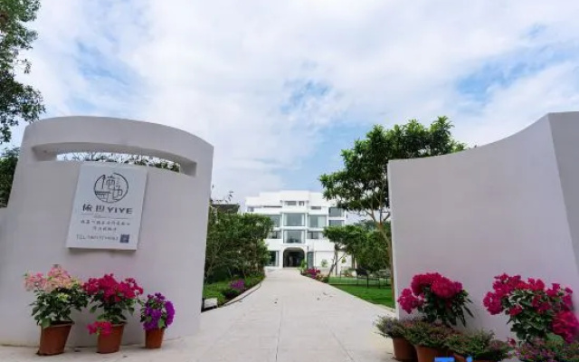 Yiye Homestay (Sanshan Island)