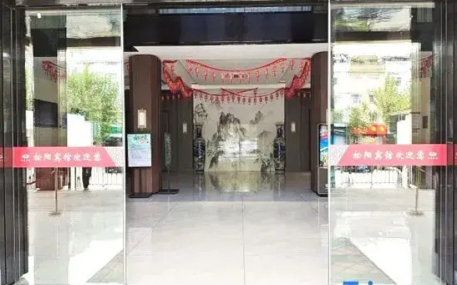 Songyang Hotel