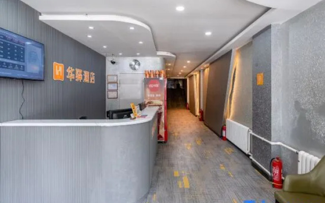 Youyou Express Hotel (Harbin Harshangda Branch)