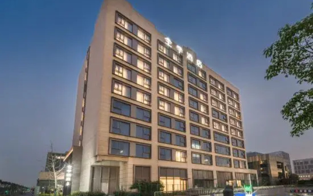 JI Hotel (Shanghai Zhangjiang Headquarters Park Construction Command Center)
