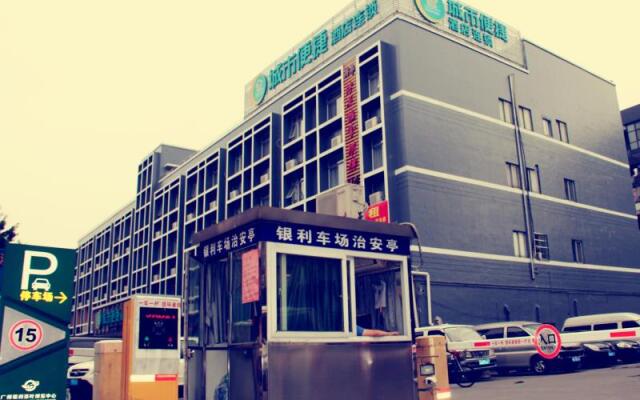 Отель City Comfort Inn Guangzhou Tianpingjia Metro Station Branch вид на фасад