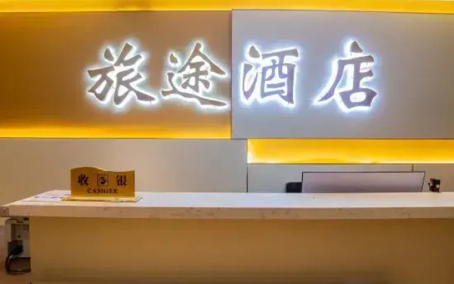 Sen·MAX Light Luxury Hotel (Yingbin Road Jiahe Plaza)