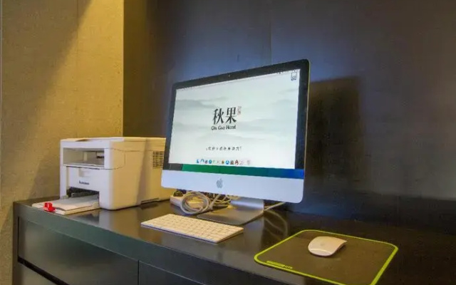 Qiu guo Hotel Beijing Sanyuanqiao Yansha