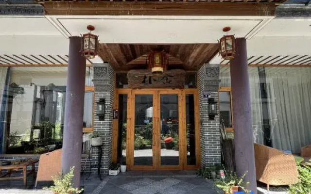 Xianju Pushe Homestay