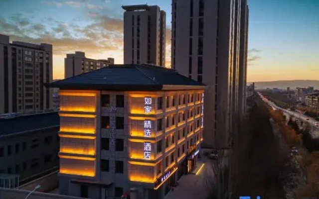 Home Inn Select (Jinzhong University Town, Shanxi Second Hospital Branch)