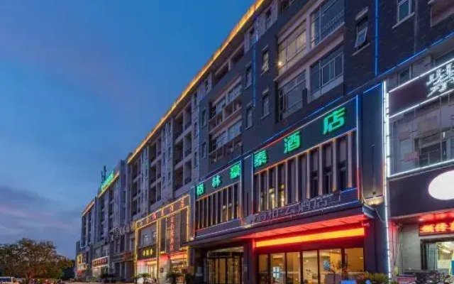 GreenTree Hotel (Anqing Wanjiang Avenue Biguiyuan Wanda Plaza)