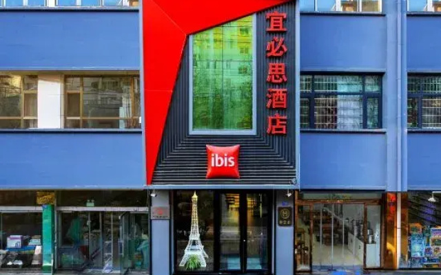 Jingning Dongcheng Hotel